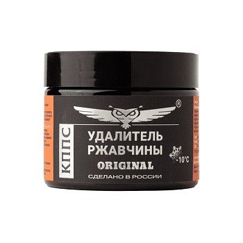 Удалитель ржавчины КППС ORIGINAL (250г), паста антикоррозионная